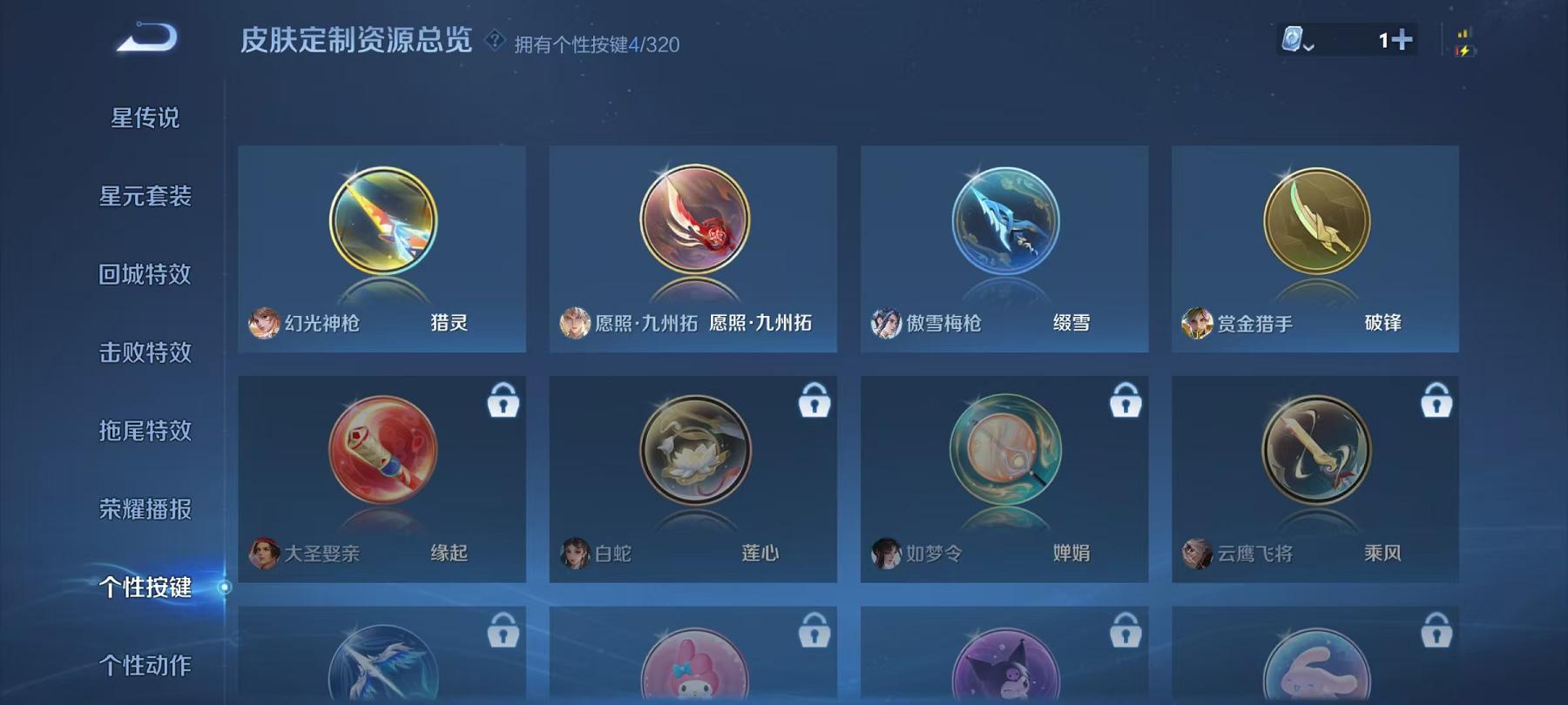 可二次【连体号3特效枪1粉装送王者141皮肤3传说 吃鸡禁言到5.9号】 安卓Q区-34221热力值-4印记-97套装-130枪皮 【1稀有】 AWM-黄金龙骨【1粉装】 挚爱序曲【3特效枪】 Ka