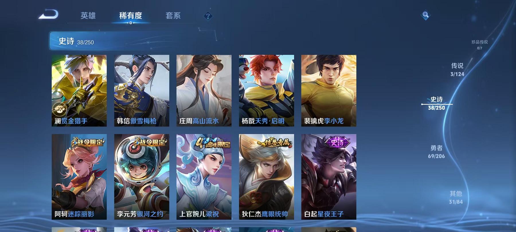 可二次【连体号3特效枪1粉装送王者141皮肤3传说 吃鸡禁言到5.9号】 安卓Q区-34221热力值-4印记-97套装-130枪皮 【1稀有】 AWM-黄金龙骨【1粉装】 挚爱序曲【3特效枪】 Ka