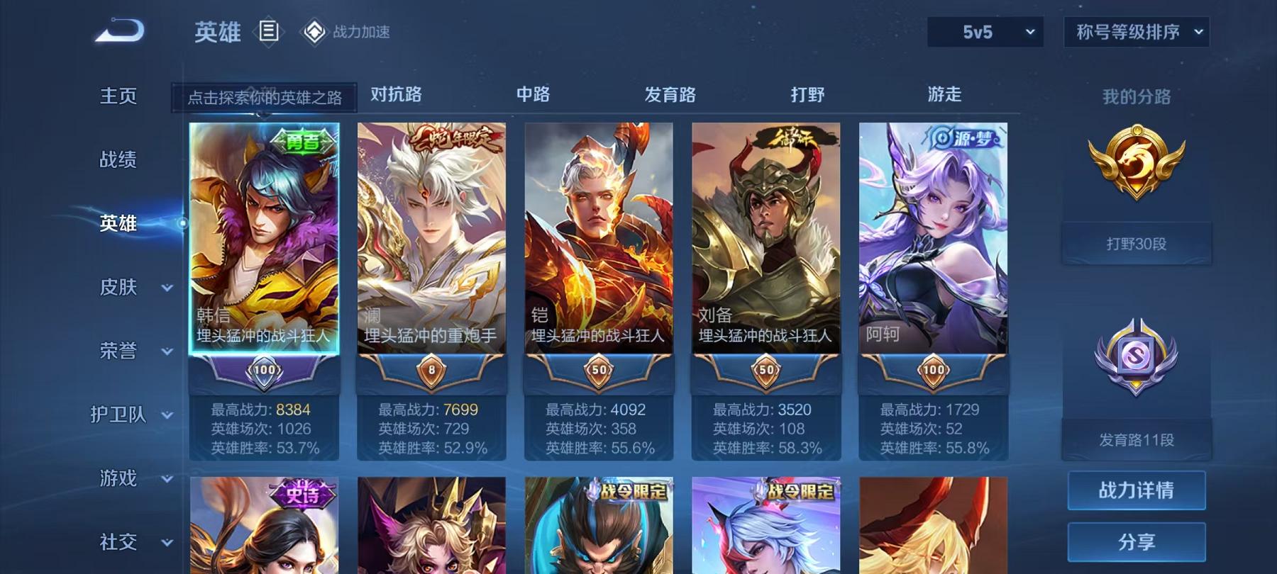 可二次【连体号3特效枪1粉装送王者141皮肤3传说 吃鸡禁言到5.9号】 安卓Q区-34221热力值-4印记-97套装-130枪皮 【1稀有】 AWM-黄金龙骨【1粉装】 挚爱序曲【3特效枪】 Ka