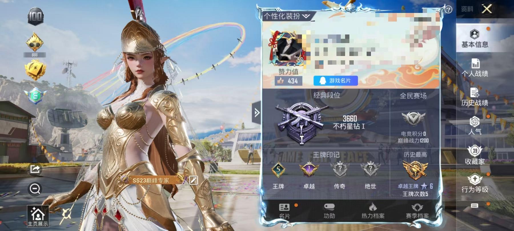 可二次【连体号6特效枪1粉装送王者15传说159皮肤】 安卓Q区-31240热力值-5印记-83套装-111枪皮 【1粉装】 角色-萨利娅【6特效枪】 SCAR-L-锦绣绵绵(5级) MG3-酷泡奶
