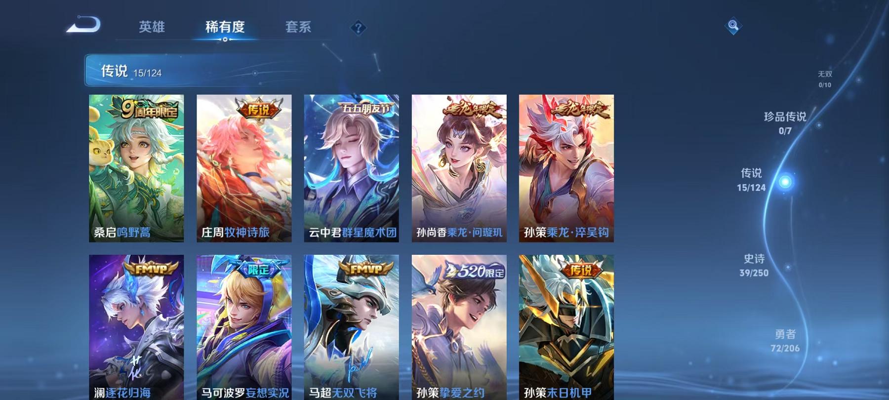 可二次【连体号6特效枪1粉装送王者15传说159皮肤】 安卓Q区-31240热力值-5印记-83套装-111枪皮 【1粉装】 角色-萨利娅【6特效枪】 SCAR-L-锦绣绵绵(5级) MG3-酷泡奶