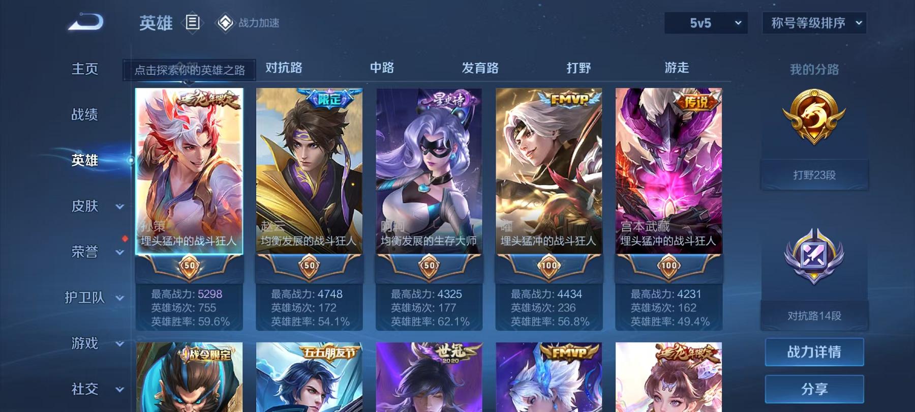 可二次【连体号6特效枪1粉装送王者15传说159皮肤】 安卓Q区-31240热力值-5印记-83套装-111枪皮 【1粉装】 角色-萨利娅【6特效枪】 SCAR-L-锦绣绵绵(5级) MG3-酷泡奶