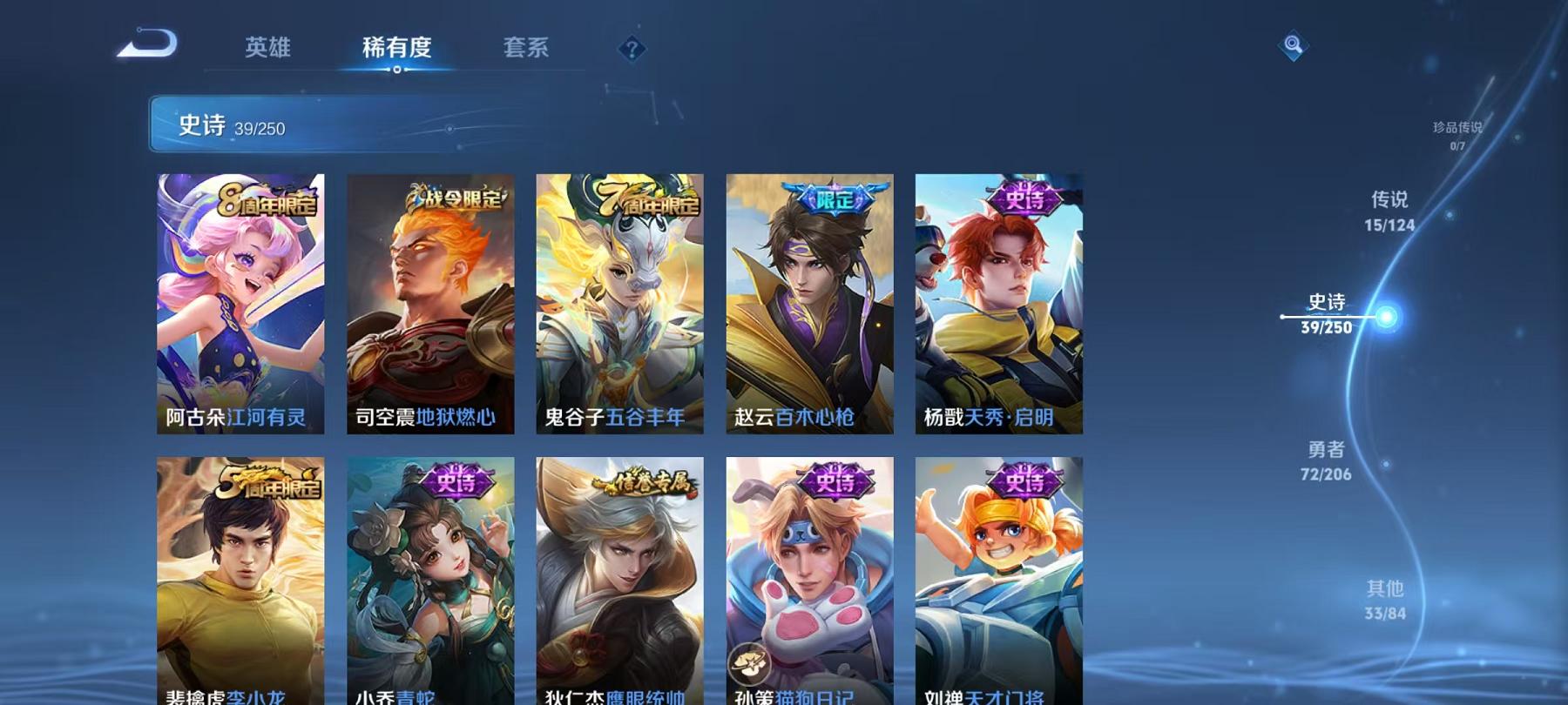 可二次【连体号6特效枪1粉装送王者15传说159皮肤】 安卓Q区-31240热力值-5印记-83套装-111枪皮 【1粉装】 角色-萨利娅【6特效枪】 SCAR-L-锦绣绵绵(5级) MG3-酷泡奶