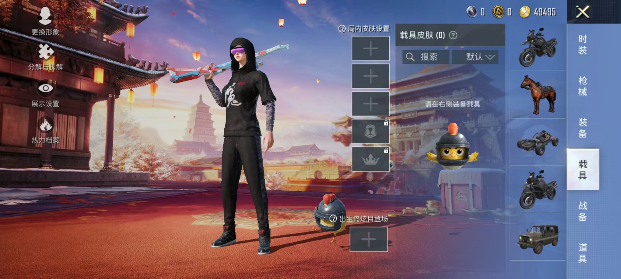可二次【1特效枪】 安卓Q区-2120热力值--2套装-10枪皮 【1特效枪】 Kar98K-巳巳如意(1级)【2热门】 M416-蓝色火焰 黑色伏地魔 营地ID:978813475 