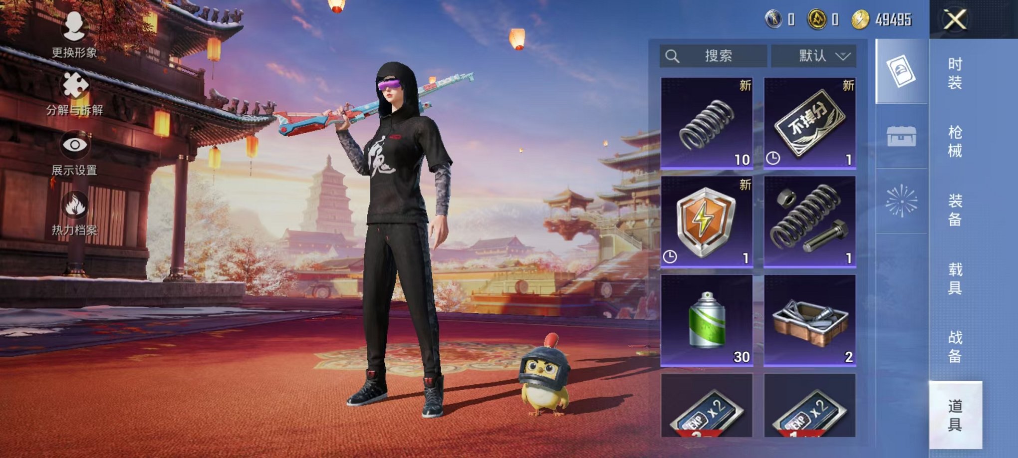 可二次【1特效枪】 安卓Q区-2120热力值--2套装-10枪皮 【1特效枪】 Kar98K-巳巳如意(1级)【2热门】 M416-蓝色火焰 黑色伏地魔 营地ID:978813475 