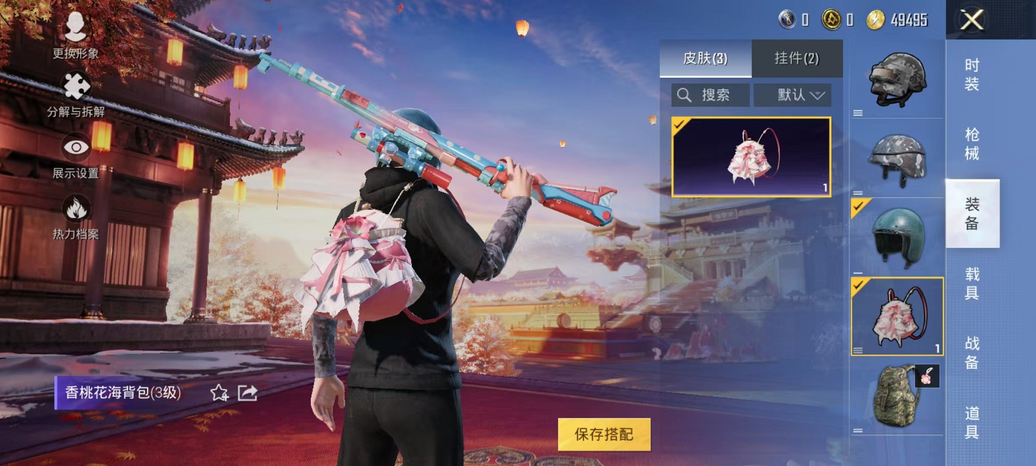 可二次【1特效枪】 安卓Q区-2120热力值--2套装-10枪皮 【1特效枪】 Kar98K-巳巳如意(1级)【2热门】 M416-蓝色火焰 黑色伏地魔 营地ID:978813475 