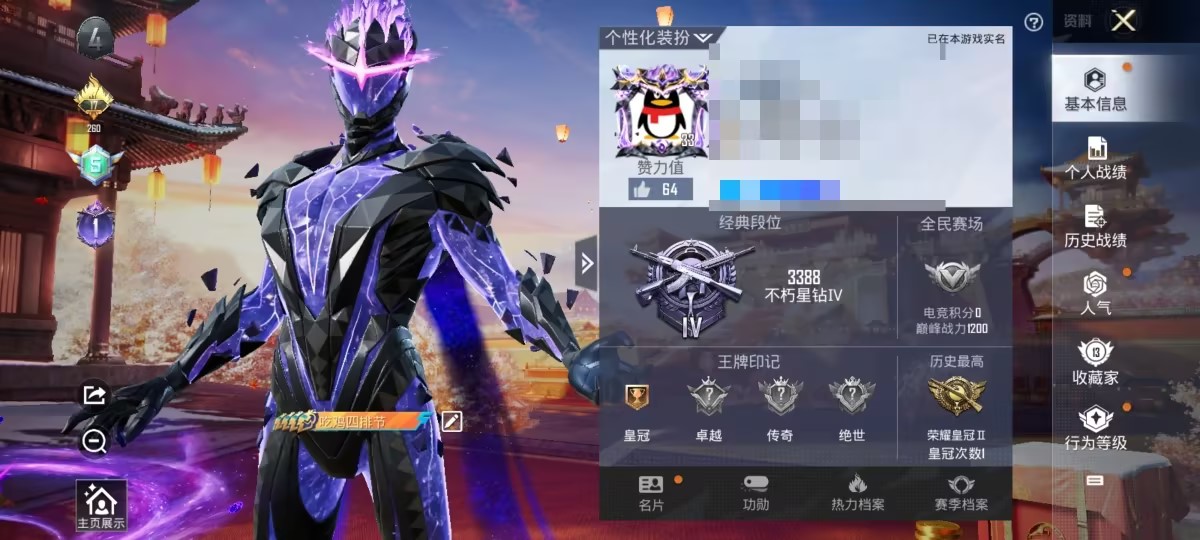 可二次【1红装2特效枪】 安卓Q区-5816热力值--8套装-13枪皮 【1红装】 宇宙意志-塞卢姆(1级)【2特效枪】 UMP45-宇宙意志(3级) Kar98K-巳巳如意(2级)【2热门】 MG