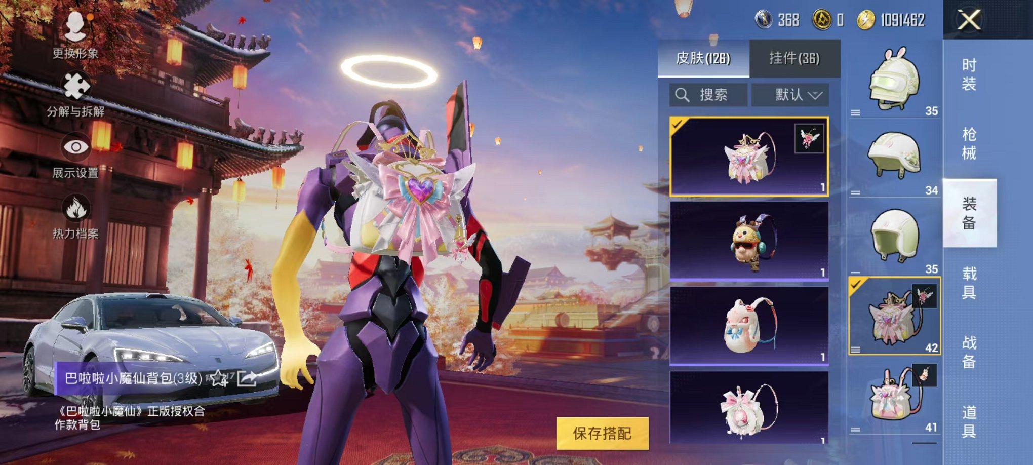 可二次【觉醒螳螂9粉装7特效枪1载具】 安卓Q区-74744热力值-13印记-172套装-217枪皮 【1载具】 仰望U7先锋版(阿盖尔紫)【3稀有】 Mark.06蓝螳螂 8号机粉螳螂 AKM-百