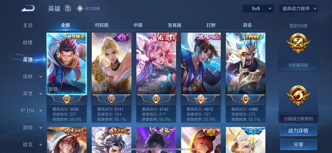 【连体号V10 364皮肤51传说3水晶1无双2星元送吃鸡木乃伊星河浪客都市猎人梦幻火箭12粉装6特效枪】苹果QQ-121英雄-364皮肤【3水晶】 银白咏叹调 全息碎影 鸣剑·曳影【无双皮肤】青丘