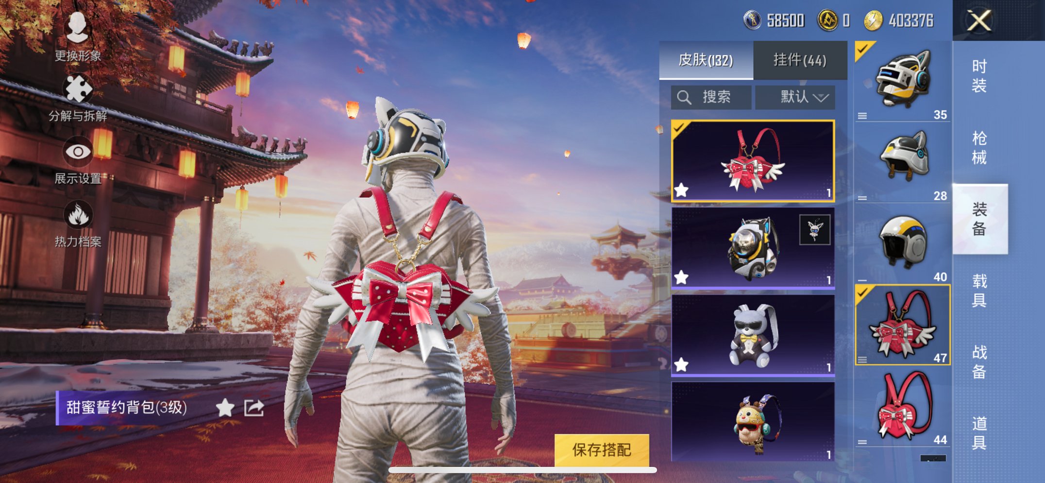 【连体号V10 364皮肤51传说3水晶1无双2星元送吃鸡木乃伊星河浪客都市猎人梦幻火箭12粉装6特效枪】苹果QQ-121英雄-364皮肤【3水晶】 银白咏叹调 全息碎影 鸣剑·曳影【无双皮肤】青丘
