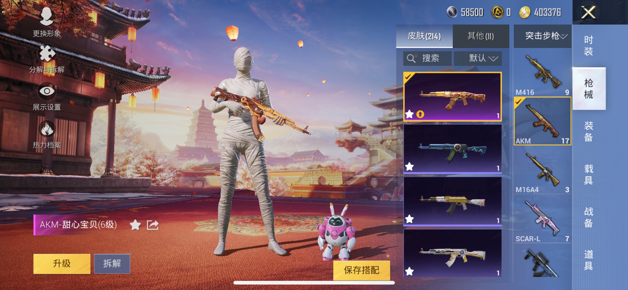 【连体号V10 364皮肤51传说3水晶1无双2星元送吃鸡木乃伊星河浪客都市猎人梦幻火箭12粉装6特效枪】苹果QQ-121英雄-364皮肤【3水晶】 银白咏叹调 全息碎影 鸣剑·曳影【无双皮肤】青丘
