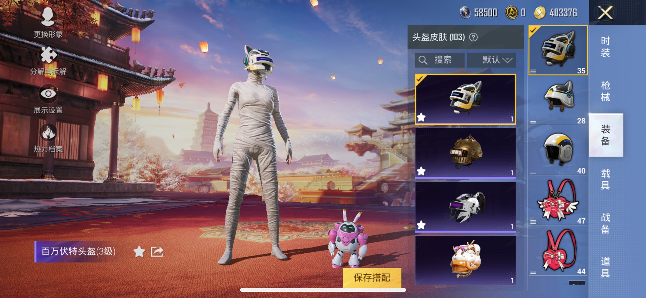 【连体号V10 364皮肤51传说3水晶1无双2星元送吃鸡木乃伊星河浪客都市猎人梦幻火箭12粉装6特效枪】苹果QQ-121英雄-364皮肤【3水晶】 银白咏叹调 全息碎影 鸣剑·曳影【无双皮肤】青丘
