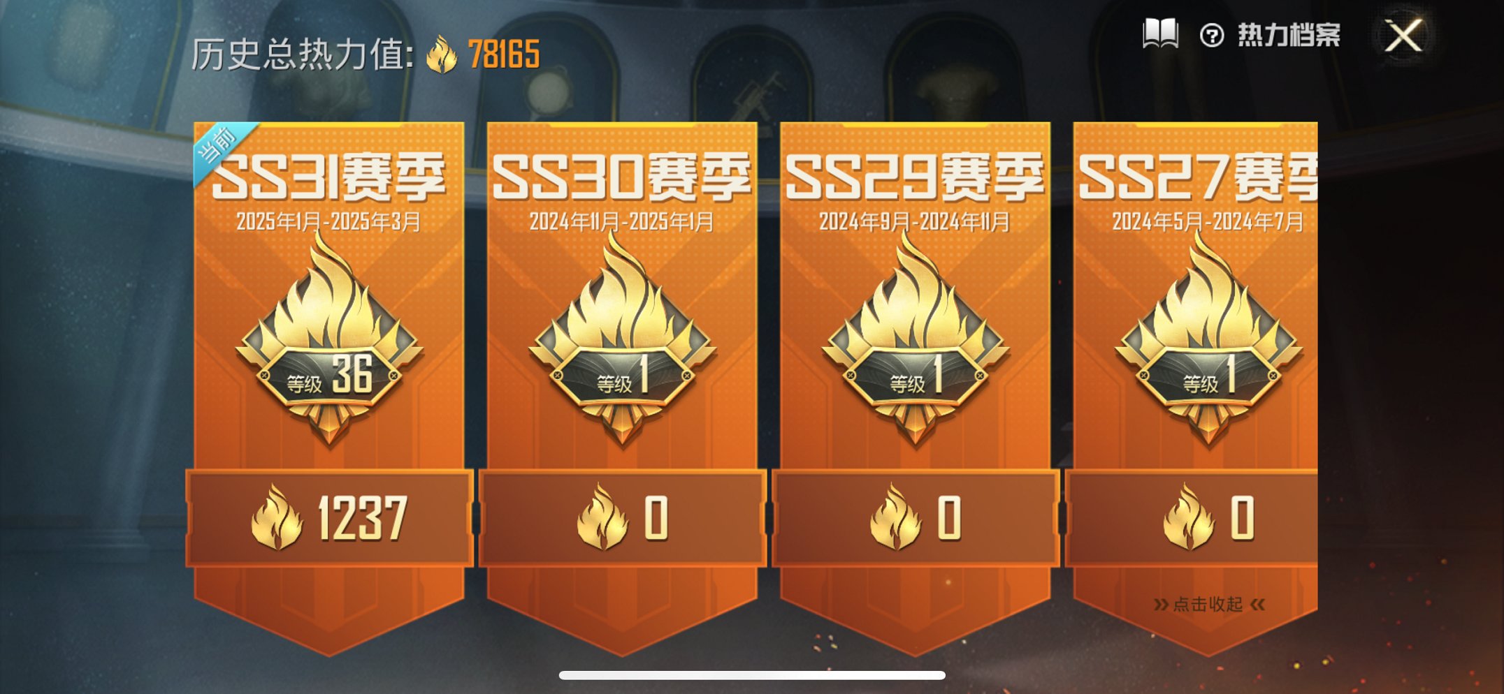 【连体号V10 364皮肤51传说3水晶1无双2星元送吃鸡木乃伊星河浪客都市猎人梦幻火箭12粉装6特效枪】苹果QQ-121英雄-364皮肤【3水晶】 银白咏叹调 全息碎影 鸣剑·曳影【无双皮肤】青丘