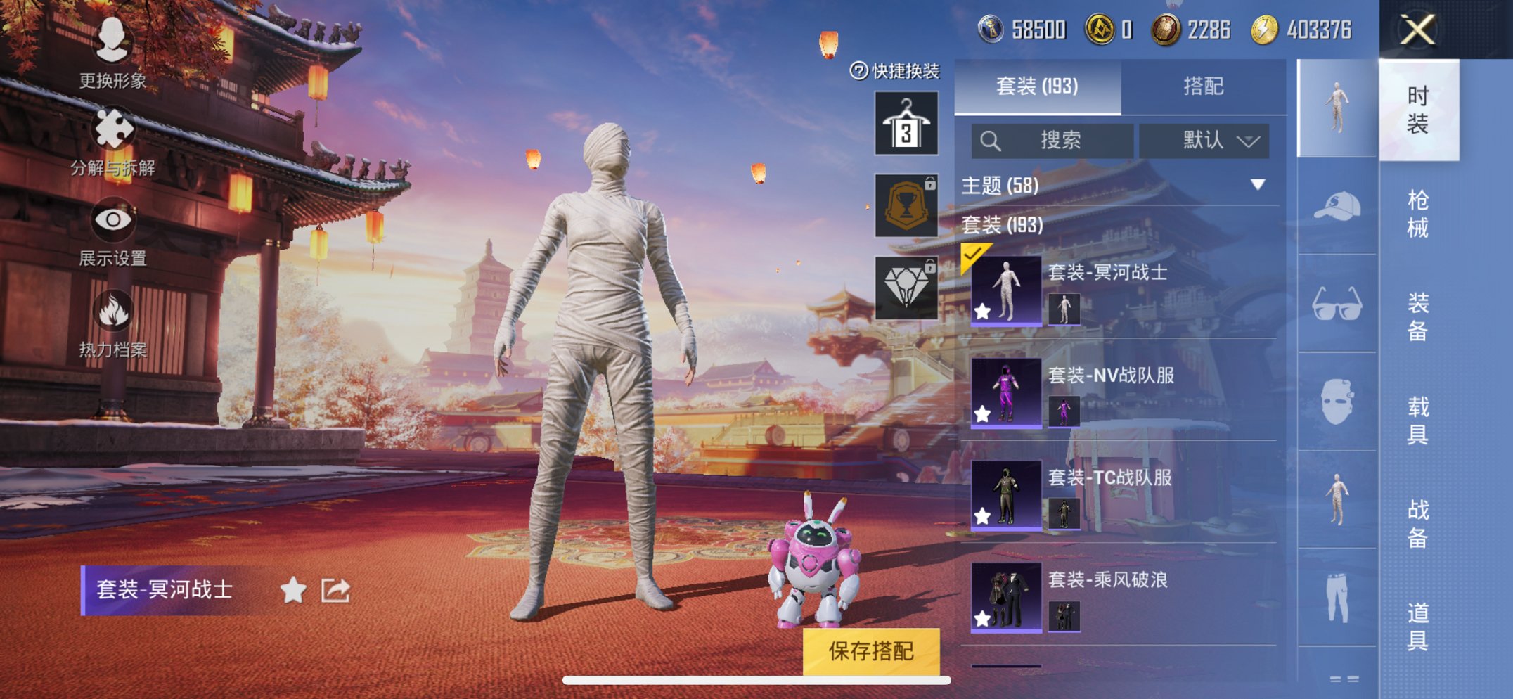 【连体号V10 364皮肤51传说3水晶1无双2星元送吃鸡木乃伊星河浪客都市猎人梦幻火箭12粉装6特效枪】苹果QQ-121英雄-364皮肤【3水晶】 银白咏叹调 全息碎影 鸣剑·曳影【无双皮肤】青丘