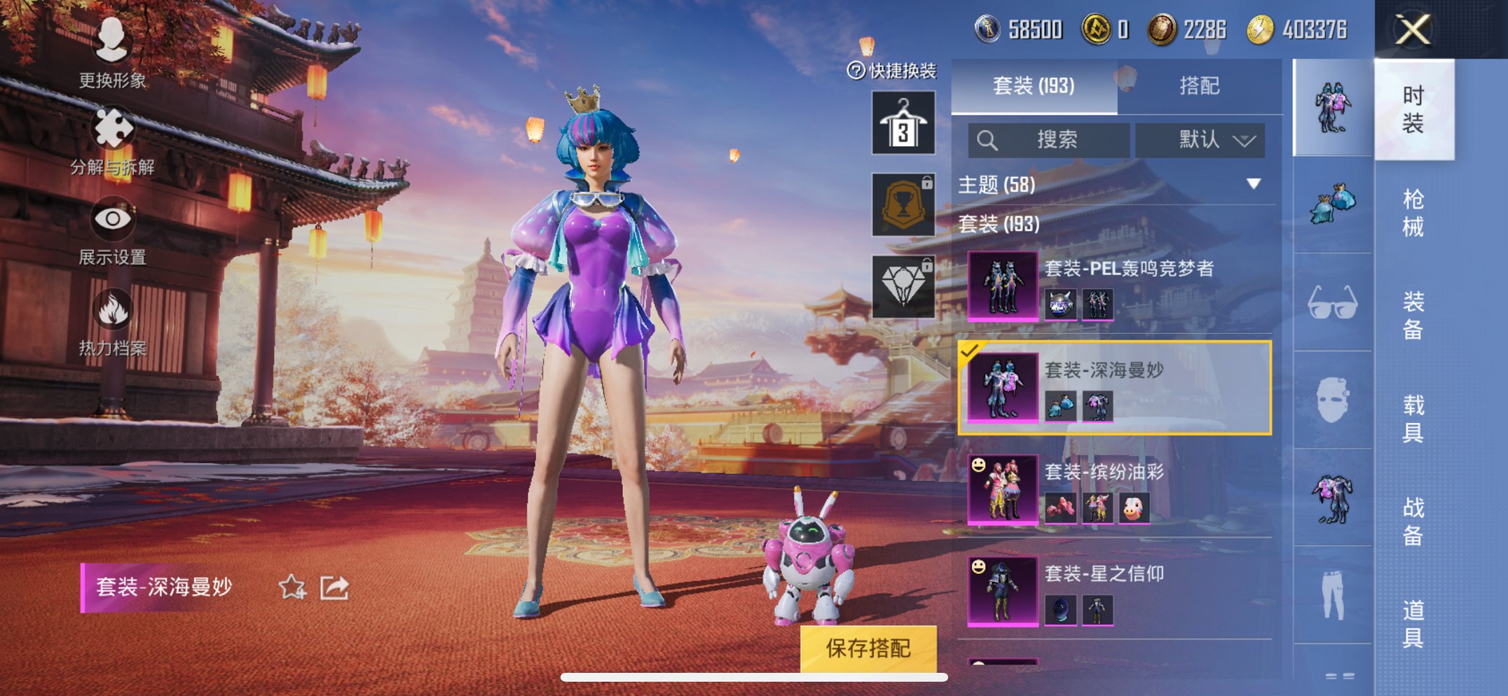 【连体号V10 364皮肤51传说3水晶1无双2星元送吃鸡木乃伊星河浪客都市猎人梦幻火箭12粉装6特效枪】苹果QQ-121英雄-364皮肤【3水晶】 银白咏叹调 全息碎影 鸣剑·曳影【无双皮肤】青丘