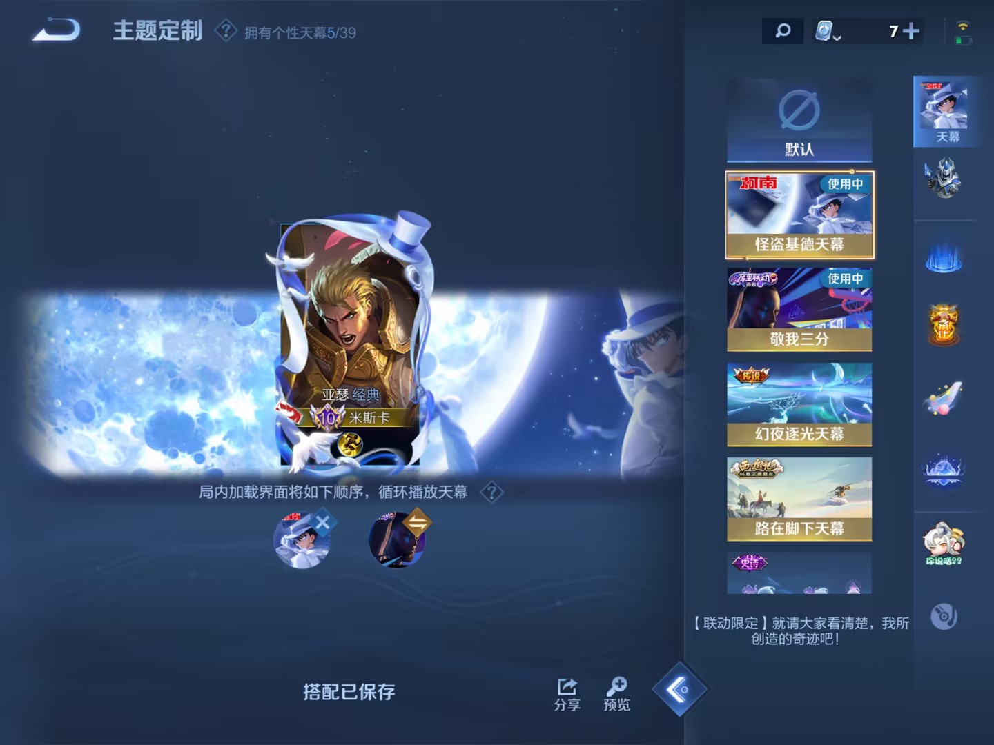 【无双V10女号550皮肤8水晶77传说3无双4星元3珍品5天幕】苹果QQ-123英雄-550皮肤【8水晶】 武则天 拾光映像 幻阙歌 神鉴启示录 弑枪猎影 九霄神辉 鸣剑·曳影 大秦宣太后【无双皮