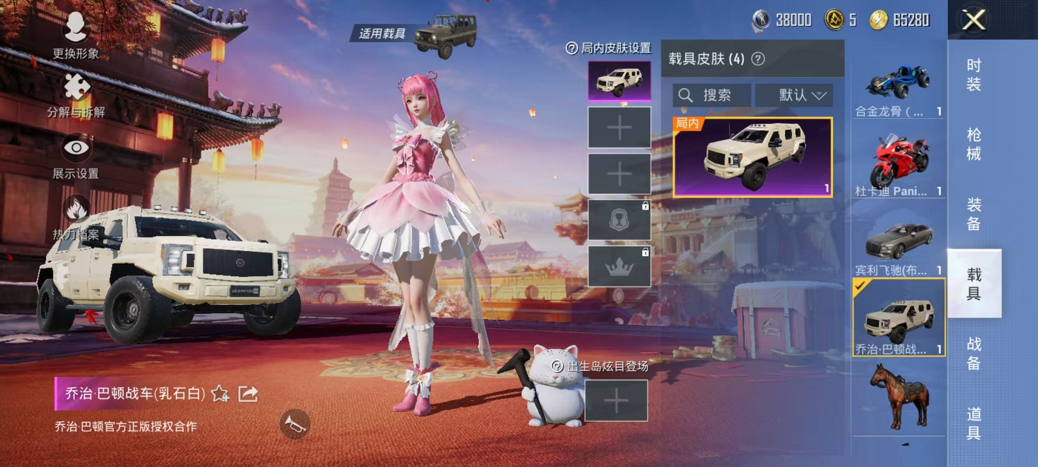【连体号4载具6粉装5特效枪送王者147皮肤7传说2珍品】 安卓Q区-57205热力值-1印记-133套装-170枪皮 【4载具】 合金龙骨蓝色 宾利飞驰(布罗德盖棕双色) 杜卡迪 Panigale