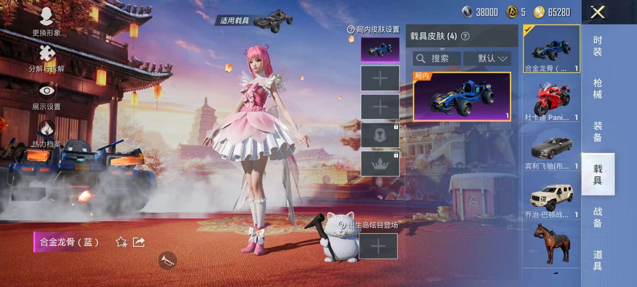 【连体号4载具6粉装5特效枪送王者147皮肤7传说2珍品】 安卓Q区-57205热力值-1印记-133套装-170枪皮 【4载具】 合金龙骨蓝色 宾利飞驰(布罗德盖棕双色) 杜卡迪 Panigale