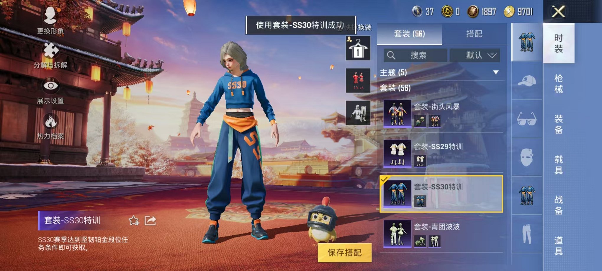 【2特效枪】 安卓Q区-16635热力值-1印记-55套装-64枪皮 【2特效枪】 DP-28-千金淑猫(3级) Kar98K-巳巳如意(5级)【29热门】 破蛋小黄鸡 极速红龙 冰公主 白色伏地魔