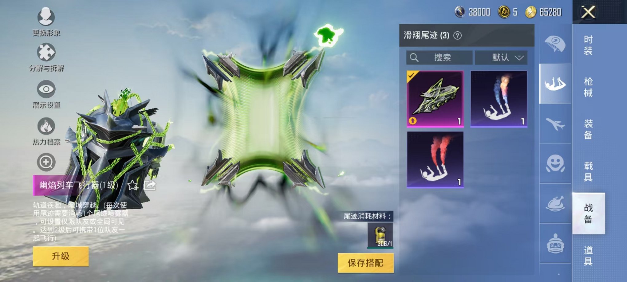【连体号4载具6粉装5特效枪送王者147皮肤7传说2珍品】 安卓Q区-57205热力值-1印记-133套装-170枪皮 【4载具】 合金龙骨蓝色 宾利飞驰(布罗德盖棕双色) 杜卡迪 Panigale