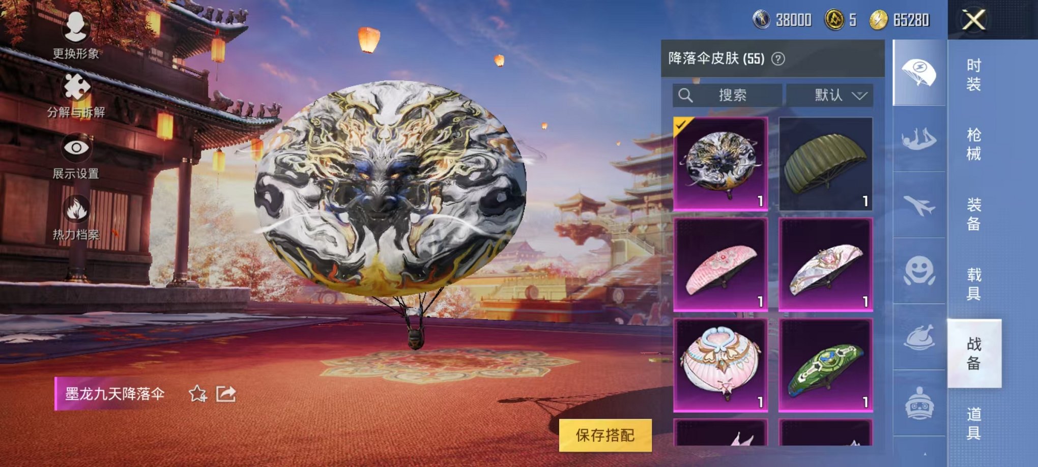 【连体号4载具6粉装5特效枪送王者147皮肤7传说2珍品】 安卓Q区-57205热力值-1印记-133套装-170枪皮 【4载具】 合金龙骨蓝色 宾利飞驰(布罗德盖棕双色) 杜卡迪 Panigale