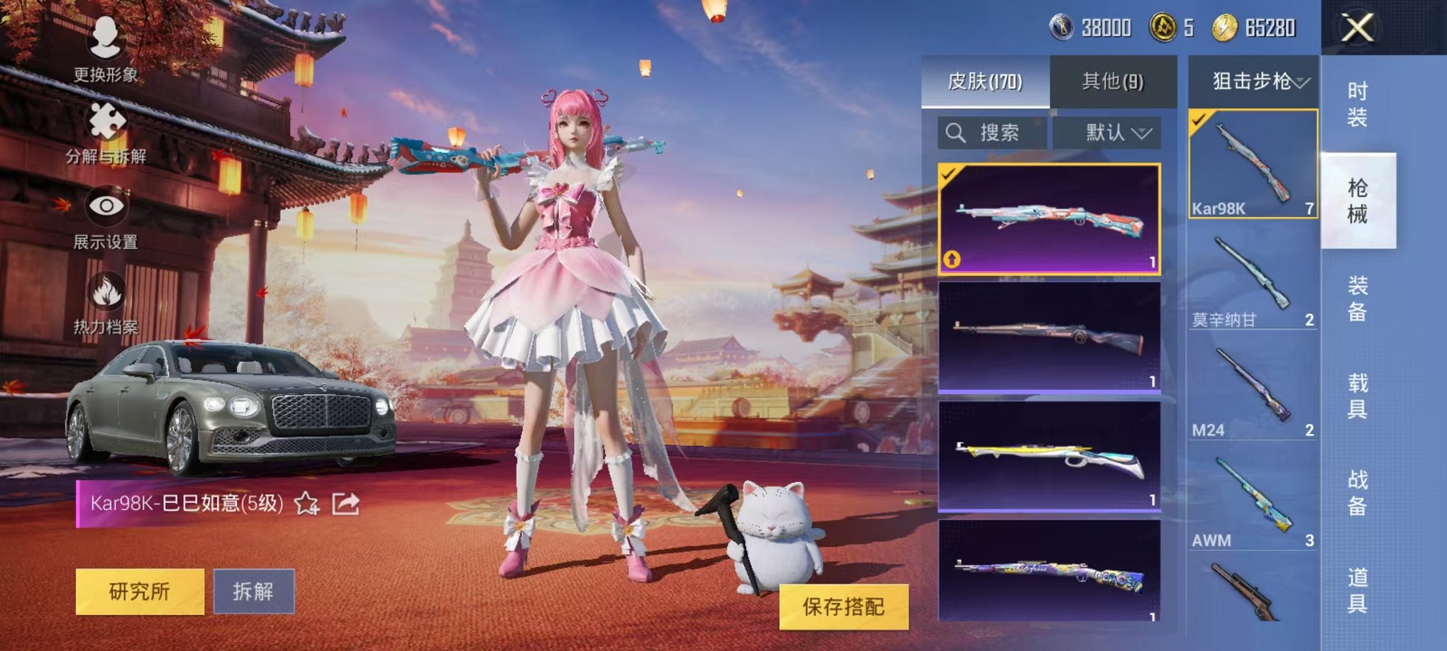 【连体号4载具6粉装5特效枪送王者147皮肤7传说2珍品】 安卓Q区-57205热力值-1印记-133套装-170枪皮 【4载具】 合金龙骨蓝色 宾利飞驰(布罗德盖棕双色) 杜卡迪 Panigale