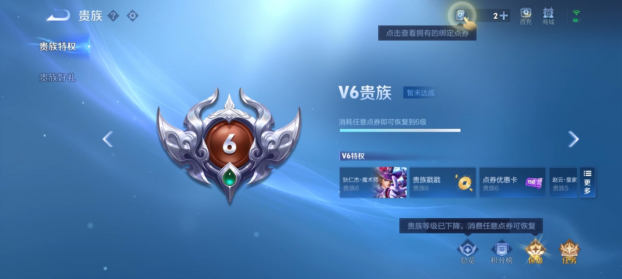 可二次【凤求凰185皮肤1水晶2传说】安卓QQ-121英雄-185皮肤【1水晶】 杀手不太冷【传说皮肤】凤求凰 零号·赤焰【史诗皮肤】冰锋战神 飞衡 妄想食味 天穹祈灯 幽灵船长 魅力维加斯 魔术师