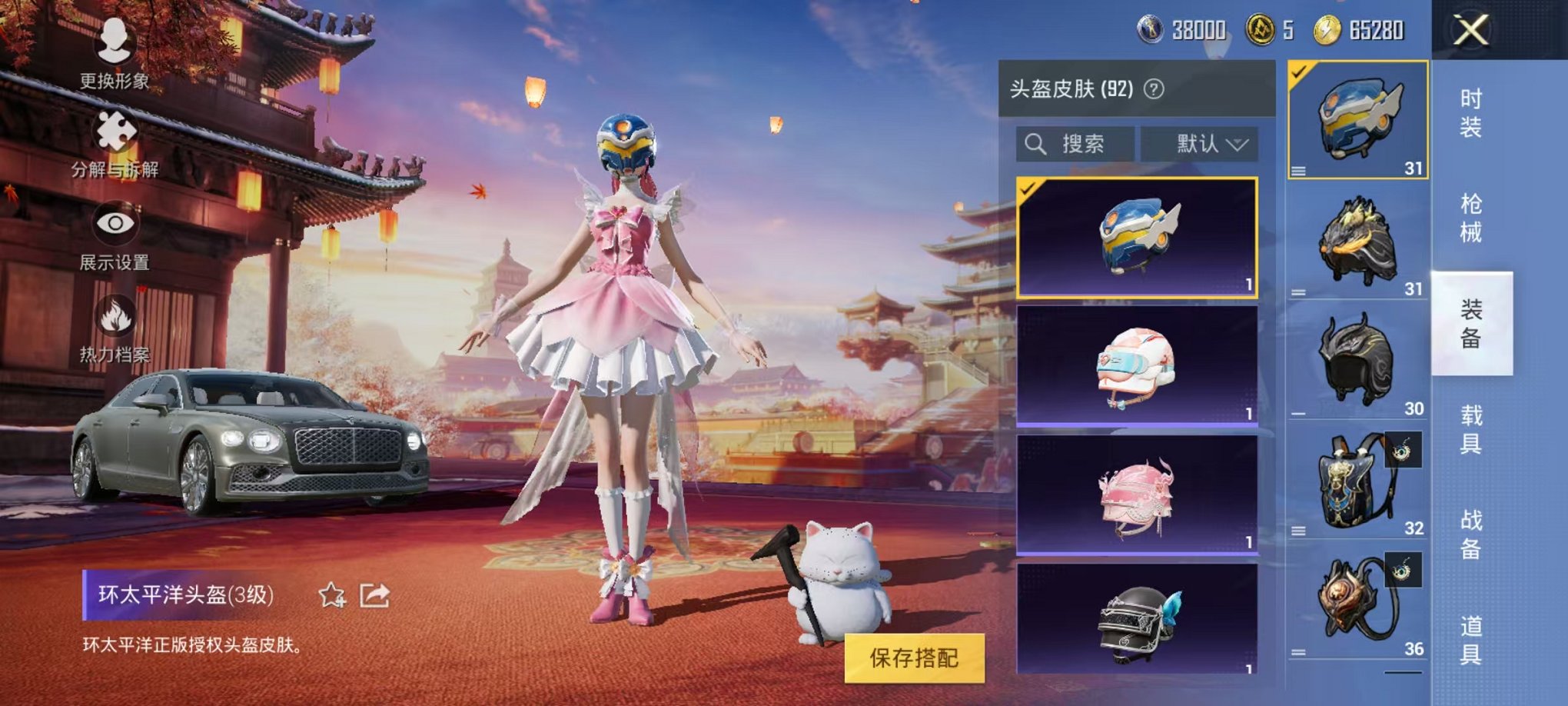 【连体号4载具6粉装5特效枪送王者147皮肤7传说2珍品】 安卓Q区-57205热力值-1印记-133套装-170枪皮 【4载具】 合金龙骨蓝色 宾利飞驰(布罗德盖棕双色) 杜卡迪 Panigale