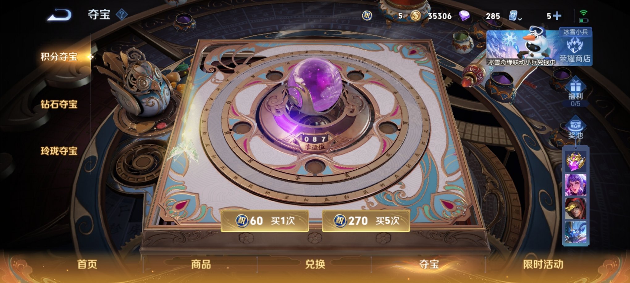 【连体号4载具6粉装5特效枪送王者147皮肤7传说2珍品】 安卓Q区-57205热力值-1印记-133套装-170枪皮 【4载具】 合金龙骨蓝色 宾利飞驰(布罗德盖棕双色) 杜卡迪 Panigale