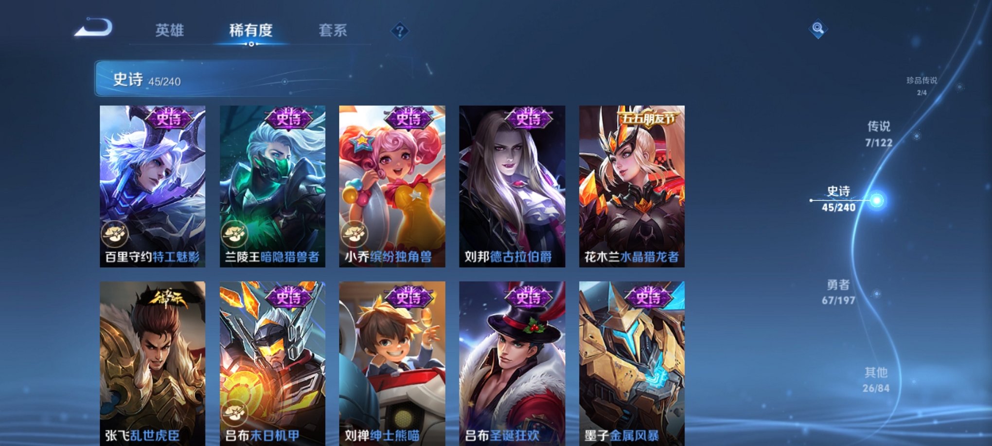 【连体号4载具6粉装5特效枪送王者147皮肤7传说2珍品】 安卓Q区-57205热力值-1印记-133套装-170枪皮 【4载具】 合金龙骨蓝色 宾利飞驰(布罗德盖棕双色) 杜卡迪 Panigale