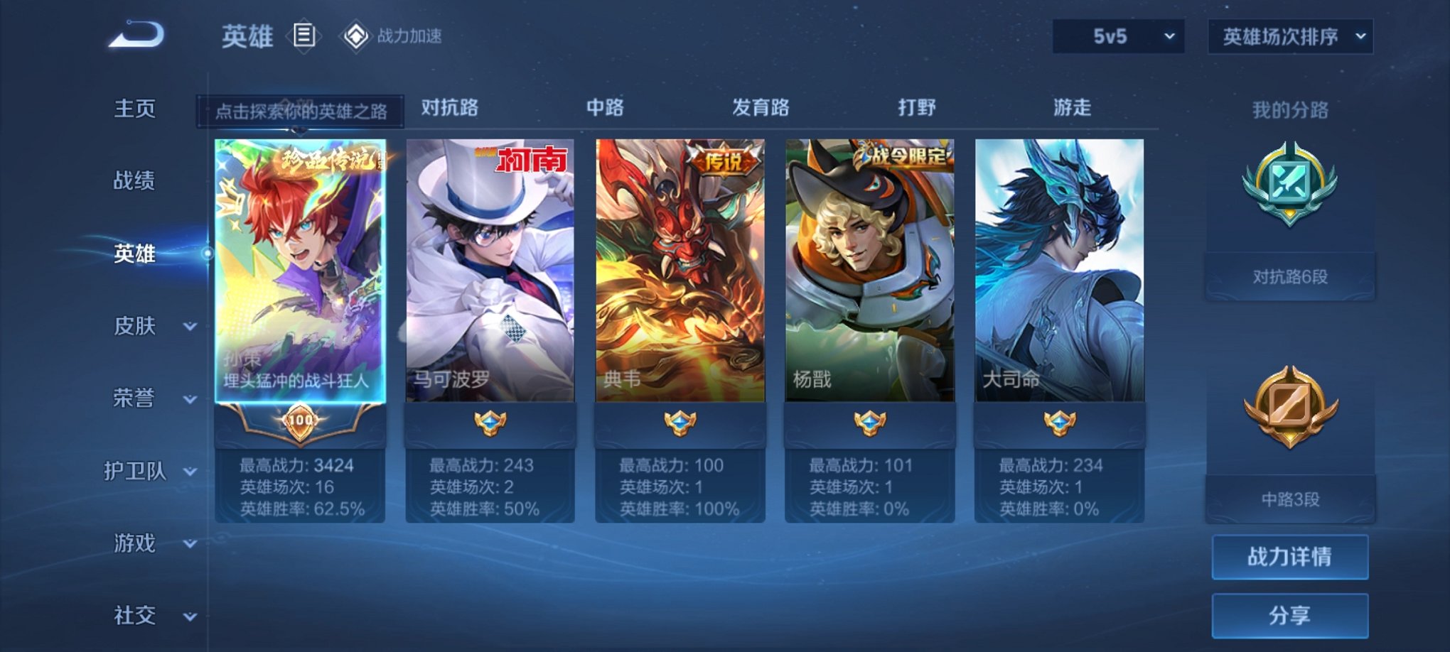 【连体号4载具6粉装5特效枪送王者147皮肤7传说2珍品】 安卓Q区-57205热力值-1印记-133套装-170枪皮 【4载具】 合金龙骨蓝色 宾利飞驰(布罗德盖棕双色) 杜卡迪 Panigale
