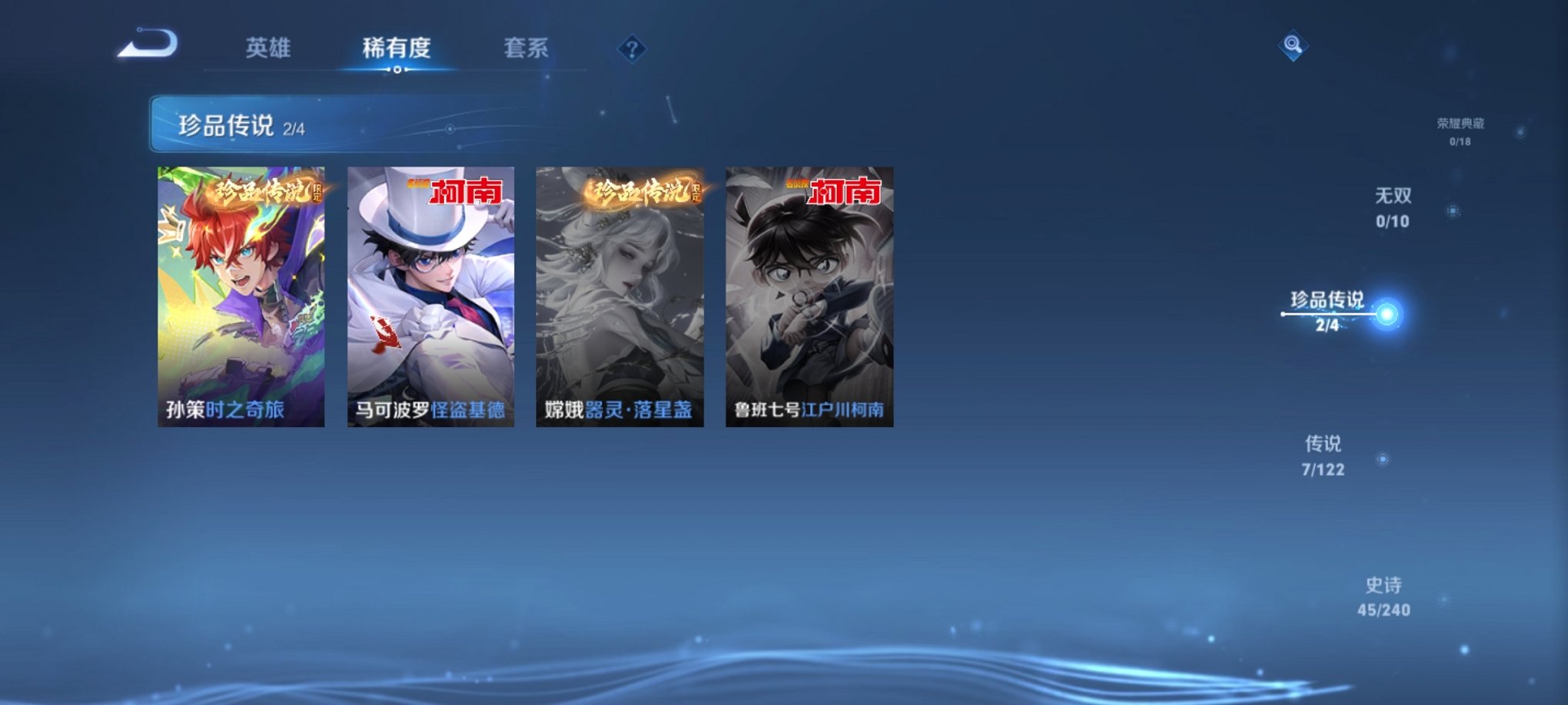 【连体号4载具6粉装5特效枪送王者147皮肤7传说2珍品】 安卓Q区-57205热力值-1印记-133套装-170枪皮 【4载具】 合金龙骨蓝色 宾利飞驰(布罗德盖棕双色) 杜卡迪 Panigale