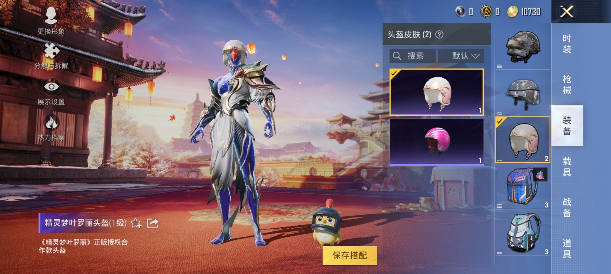 可二次【连体号24传说235皮肤1水晶送吃鸡1粉装】安卓QQ-121英雄-235皮肤【1水晶】 星域神启【传说皮肤】愿照·九州拓 电玩·雷克斯 遇见神鼓 逐花归海 惊梅引 云鹰飞将 鹤羽星尊 妄想实
