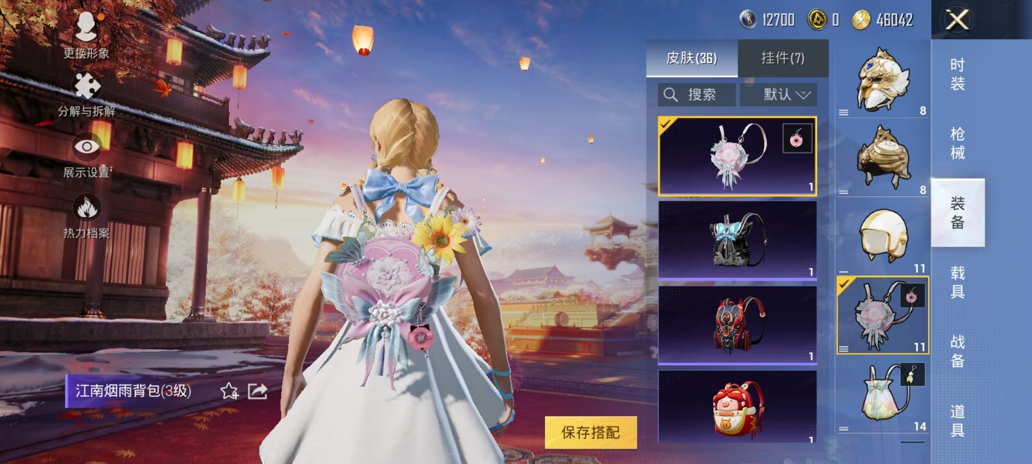 【1载具2特效枪】 安卓Q区-18335热力值-3印记-46套装-65枪皮 【1载具】 宾利欧陆GT敞篷(火焰橘)【2特效枪】 SCAR-L-锦绣绵绵(5级) Kar98K-巳巳如意(1级)【21热