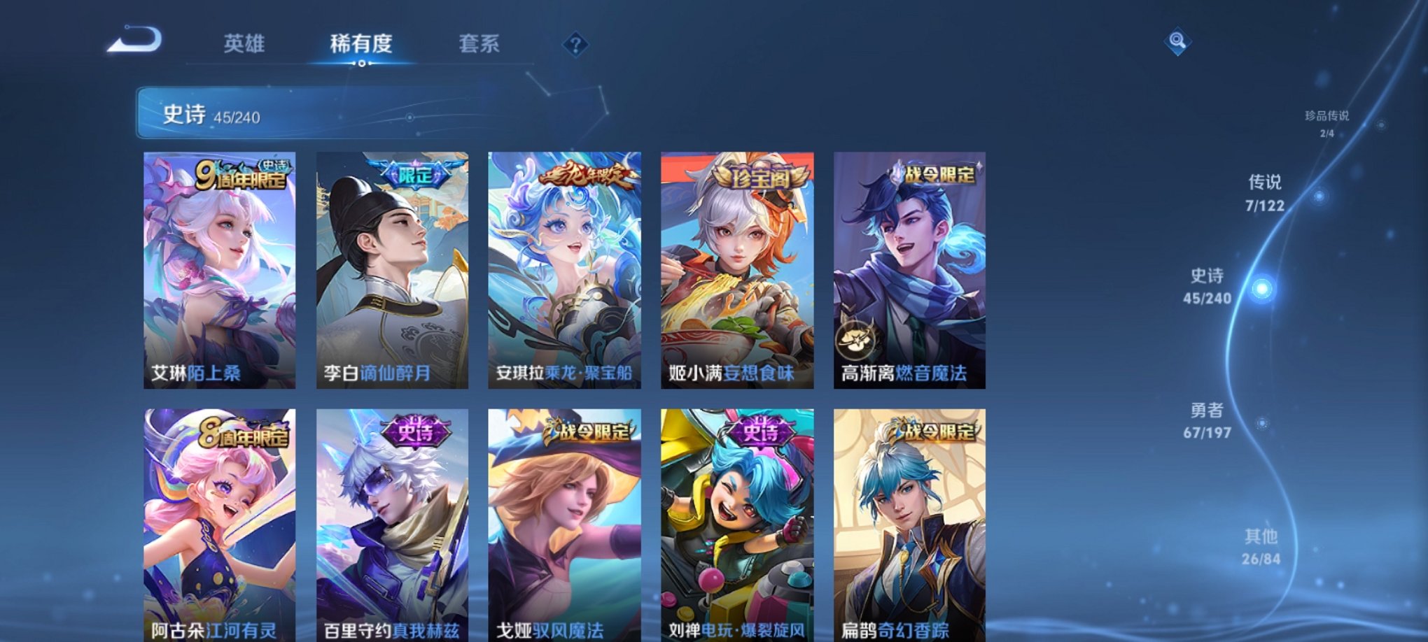 【连体号4载具6粉装5特效枪送王者147皮肤7传说2珍品】 安卓Q区-57205热力值-1印记-133套装-170枪皮 【4载具】 合金龙骨蓝色 宾利飞驰(布罗德盖棕双色) 杜卡迪 Panigale