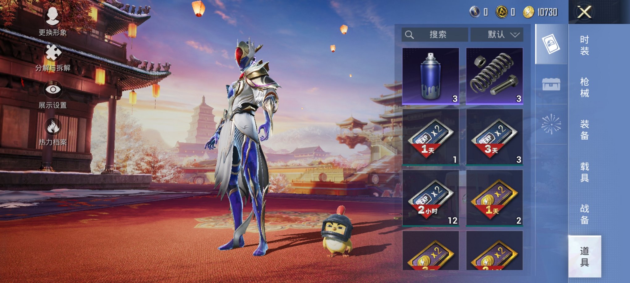 可二次【连体号24传说235皮肤1水晶送吃鸡1粉装】安卓QQ-121英雄-235皮肤【1水晶】 星域神启【传说皮肤】愿照·九州拓 电玩·雷克斯 遇见神鼓 逐花归海 惊梅引 云鹰飞将 鹤羽星尊 妄想实