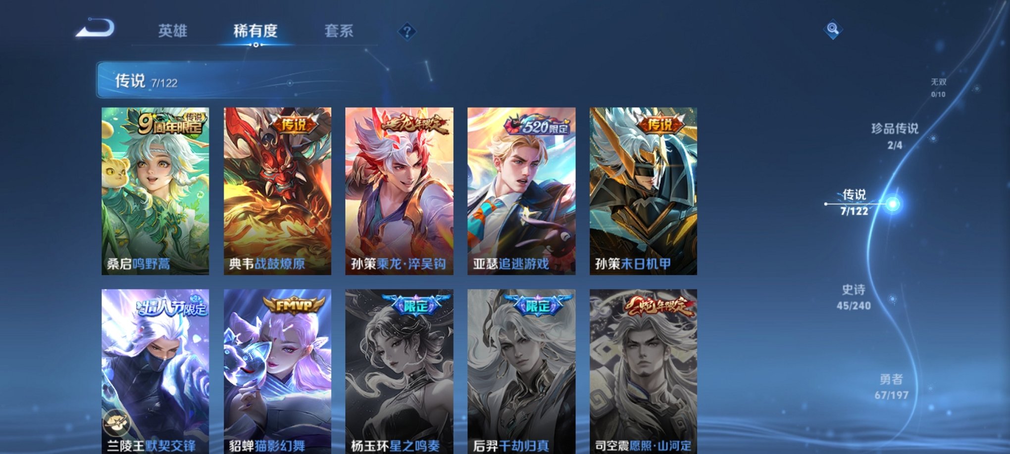 【连体号4载具6粉装5特效枪送王者147皮肤7传说2珍品】 安卓Q区-57205热力值-1印记-133套装-170枪皮 【4载具】 合金龙骨蓝色 宾利飞驰(布罗德盖棕双色) 杜卡迪 Panigale