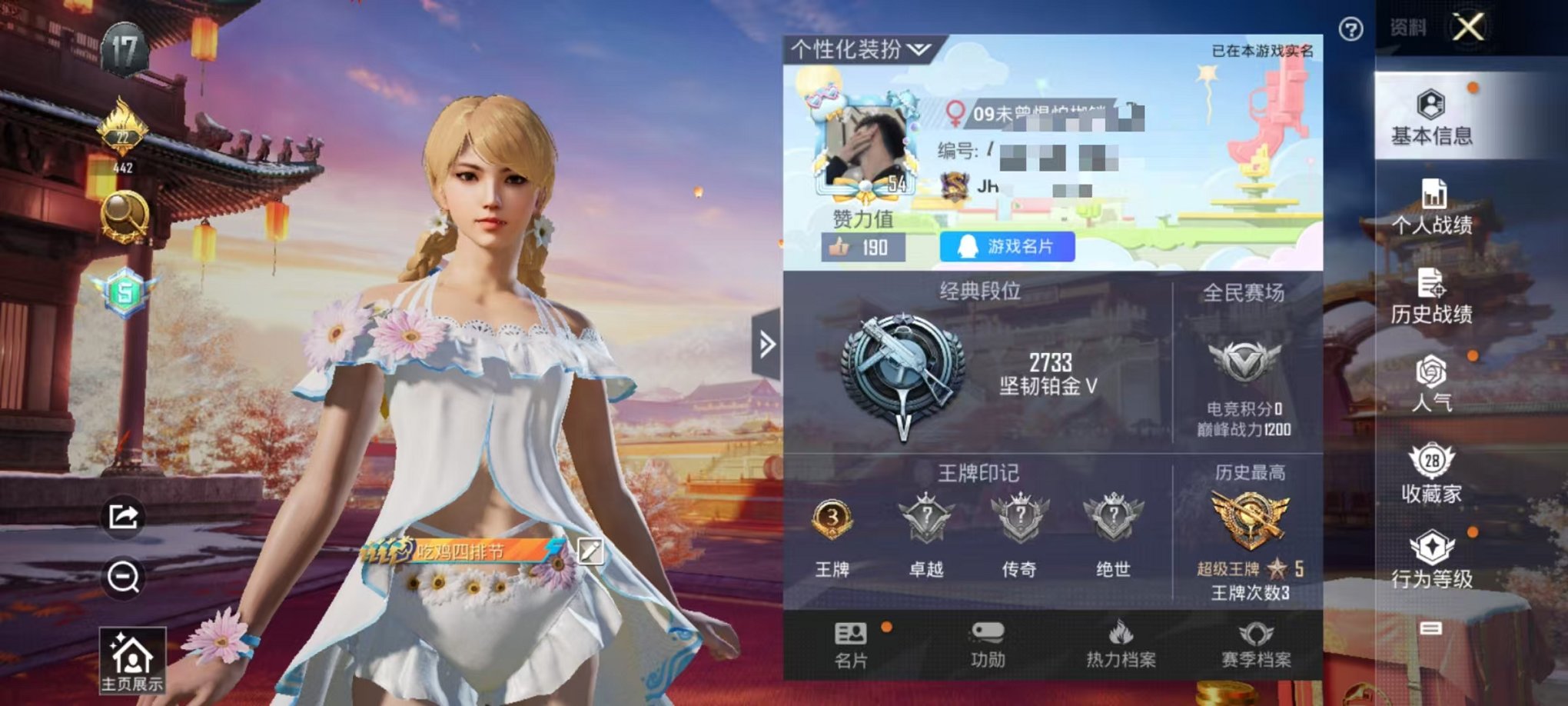 【1载具2特效枪】 安卓Q区-18335热力值-3印记-46套装-65枪皮 【1载具】 宾利欧陆GT敞篷(火焰橘)【2特效枪】 SCAR-L-锦绣绵绵(5级) Kar98K-巳巳如意(1级)【21热