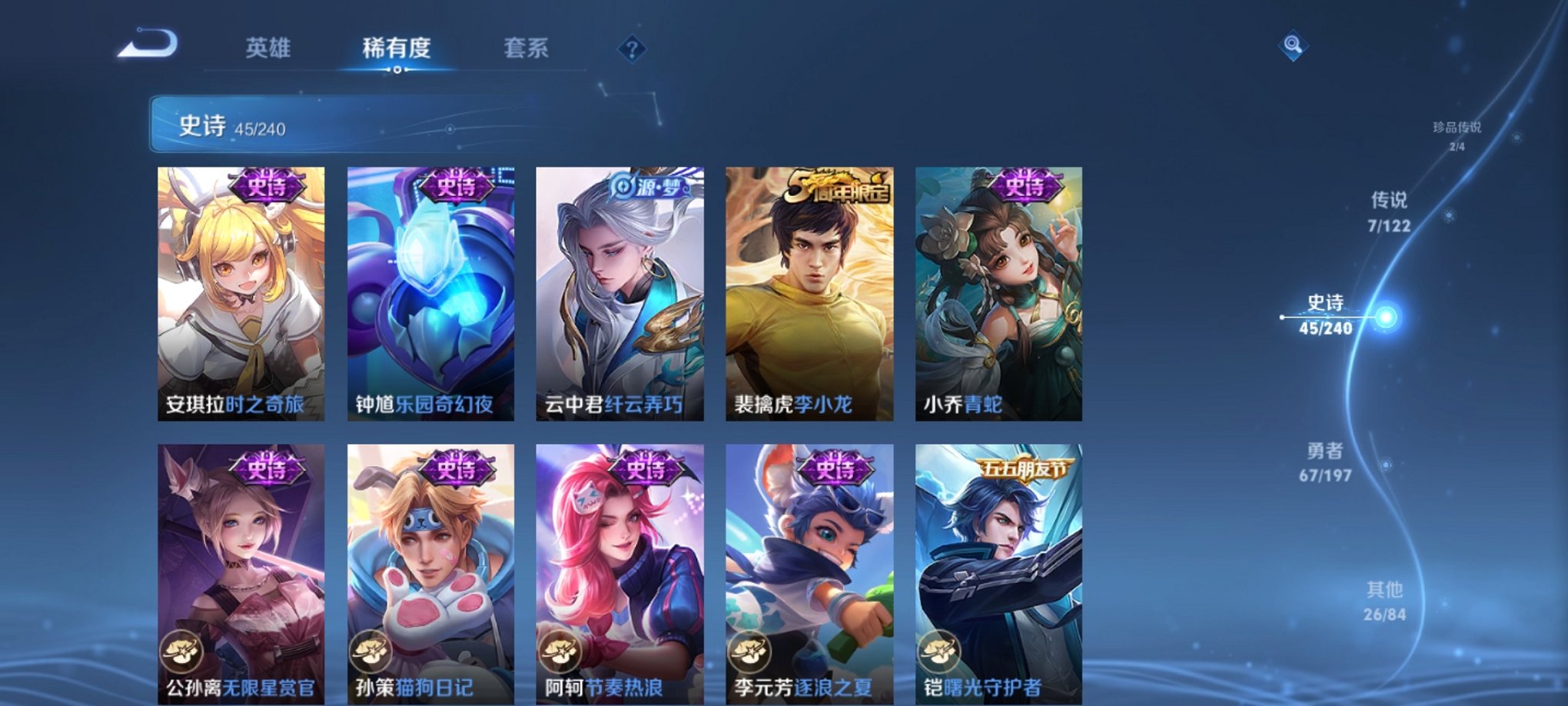 【连体号4载具6粉装5特效枪送王者147皮肤7传说2珍品】 安卓Q区-57205热力值-1印记-133套装-170枪皮 【4载具】 合金龙骨蓝色 宾利飞驰(布罗德盖棕双色) 杜卡迪 Panigale