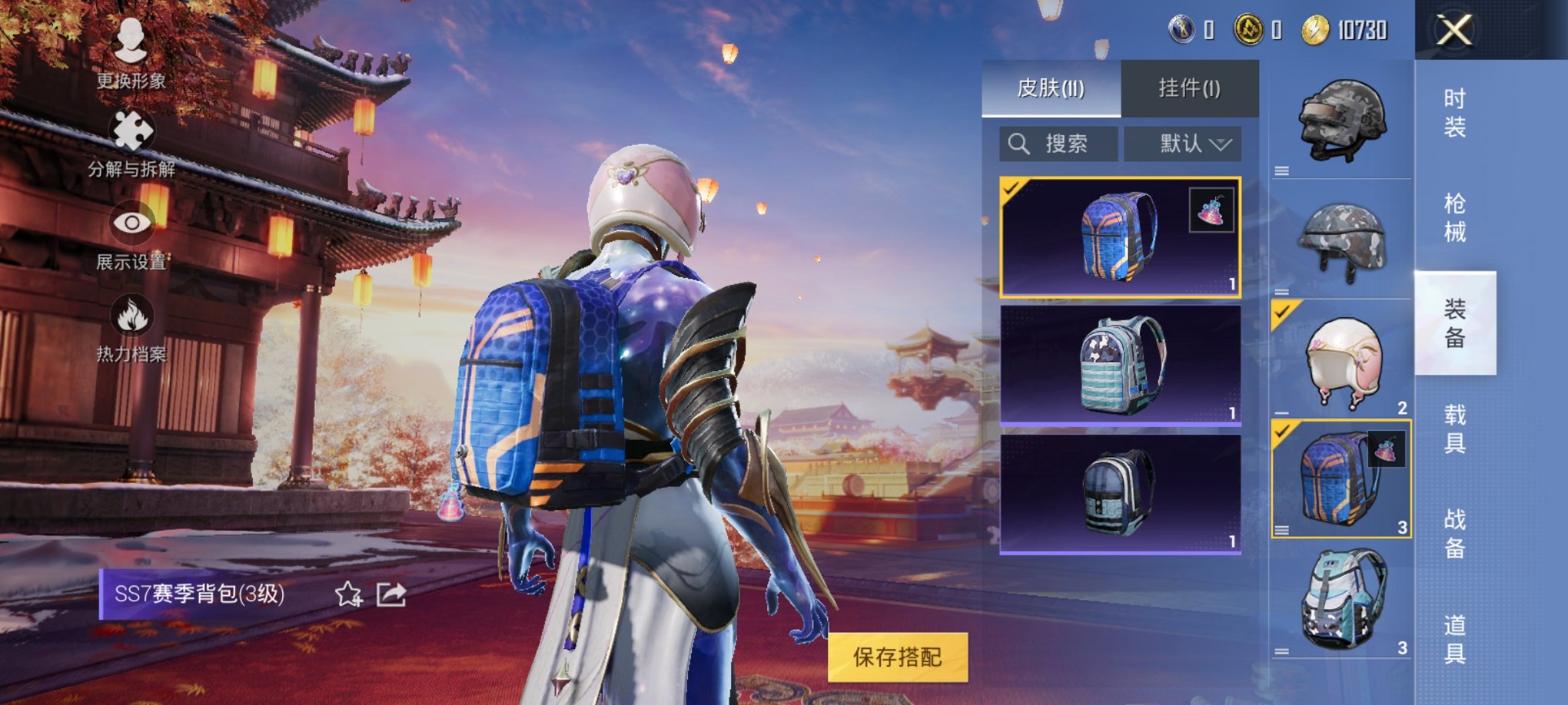 可二次【连体号24传说235皮肤1水晶送吃鸡1粉装】安卓QQ-121英雄-235皮肤【1水晶】 星域神启【传说皮肤】愿照·九州拓 电玩·雷克斯 遇见神鼓 逐花归海 惊梅引 云鹰飞将 鹤羽星尊 妄想实
