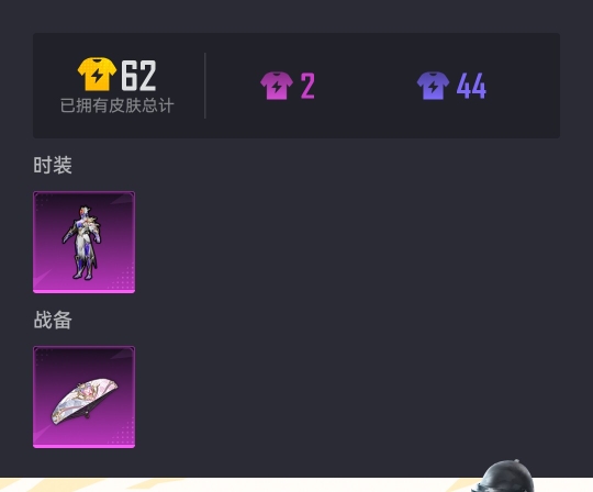可二次【连体号24传说235皮肤1水晶送吃鸡1粉装】安卓QQ-121英雄-235皮肤【1水晶】 星域神启【传说皮肤】愿照·九州拓 电玩·雷克斯 遇见神鼓 逐花归海 惊梅引 云鹰飞将 鹤羽星尊 妄想实