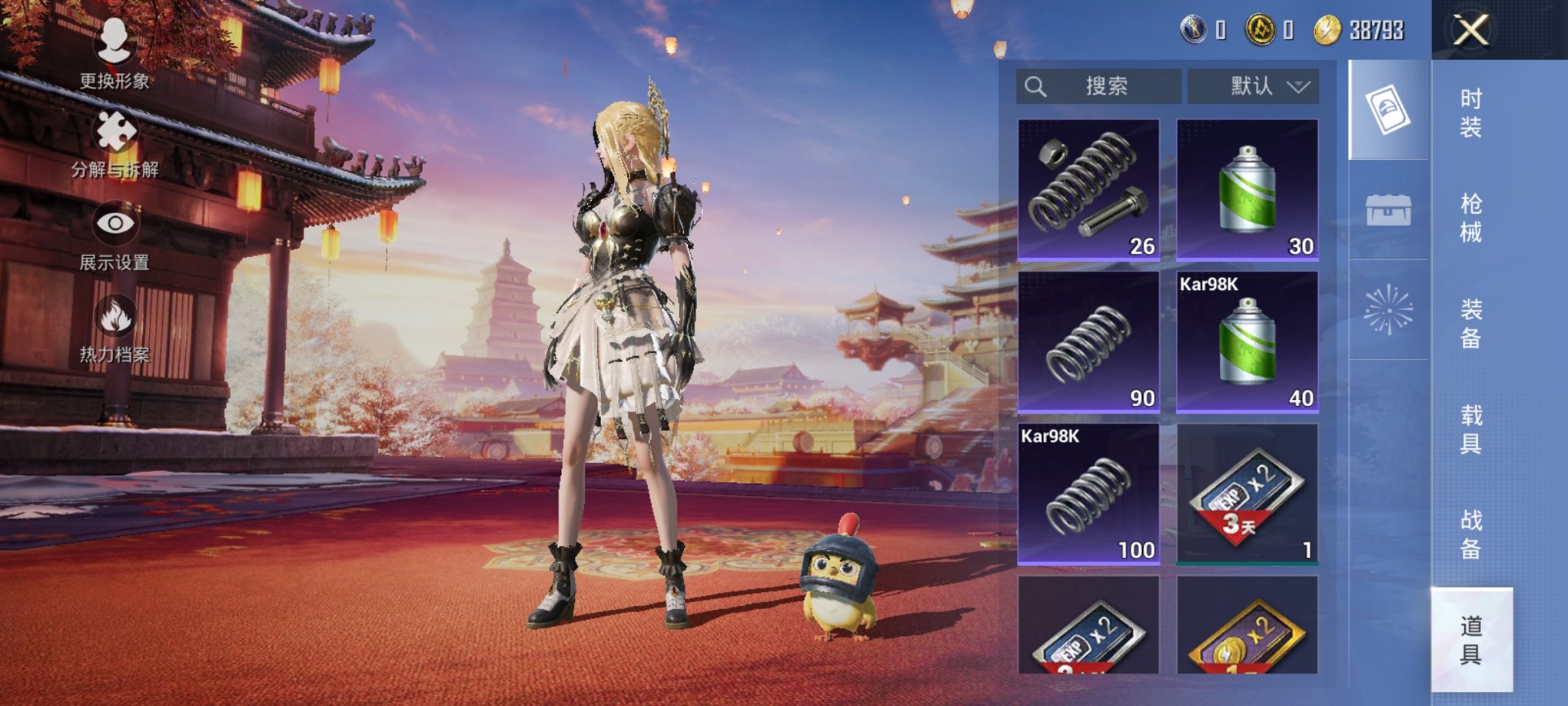 【2特效枪】 安卓Q区-4960热力值--9套装-16枪皮 【2特效枪】 Kar98K-巳巳如意(4级) PKM-江南烟雨(3级)【3热门】 M416-蓝色火焰 特训学院 魅力单车 营地ID:980