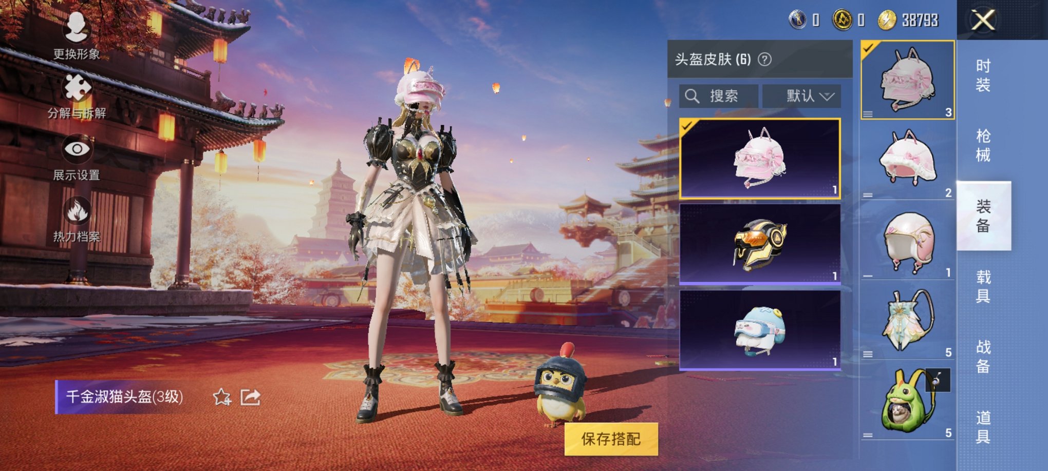 【2特效枪】 安卓Q区-4960热力值--9套装-16枪皮 【2特效枪】 Kar98K-巳巳如意(4级) PKM-江南烟雨(3级)【3热门】 M416-蓝色火焰 特训学院 魅力单车 营地ID:980