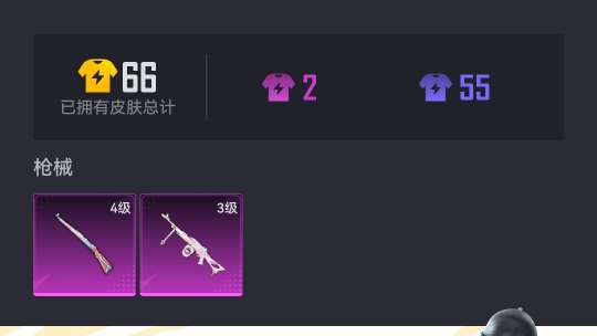 【2特效枪】 安卓Q区-4960热力值--9套装-16枪皮 【2特效枪】 Kar98K-巳巳如意(4级) PKM-江南烟雨(3级)【3热门】 M416-蓝色火焰 特训学院 魅力单车 营地ID:980