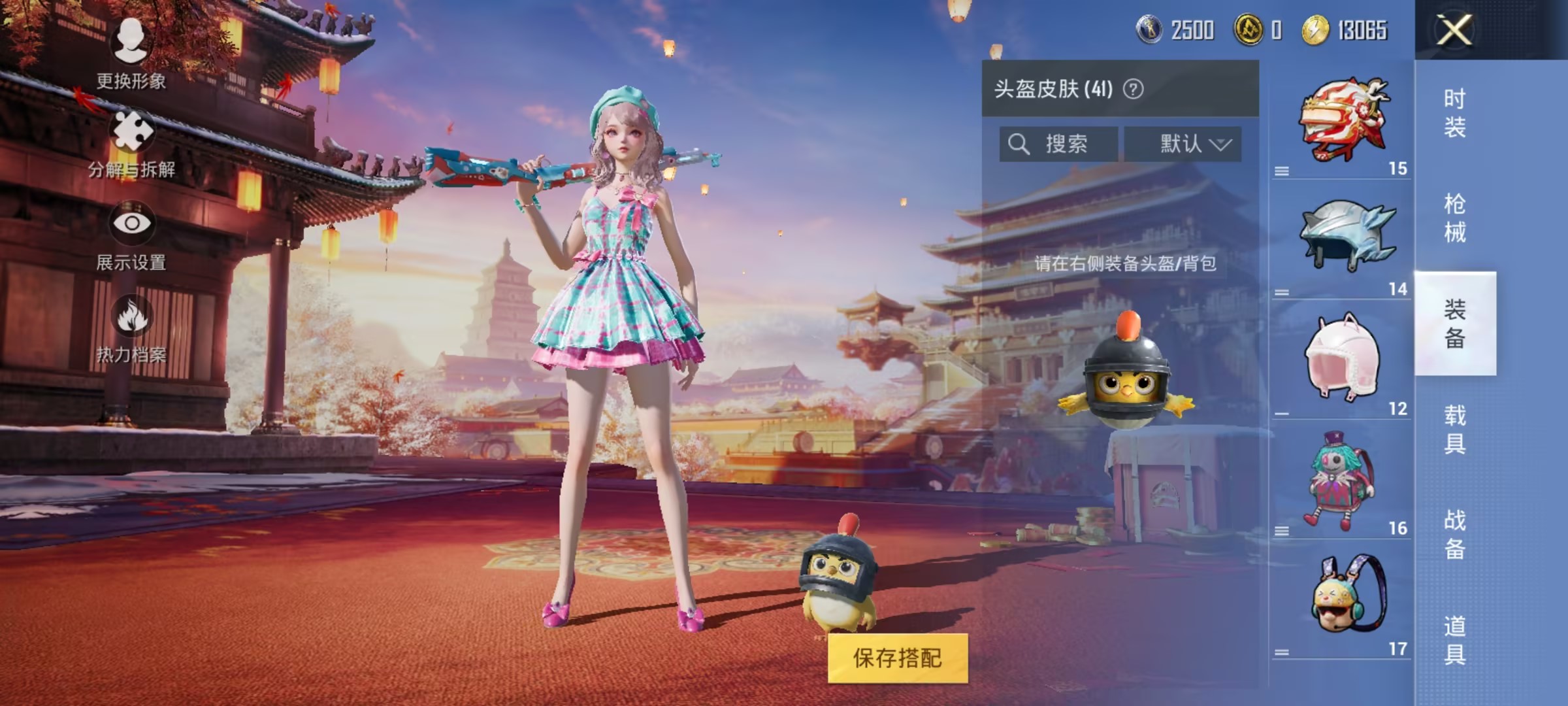 可二次【二色螳螂4特效枪2粉装】 安卓Q区-30477热力值-5印记-90套装-109枪皮 【2稀有】 Mark.06蓝螳螂 8号机粉螳螂【2粉装】 赤焰黑爵 角色-萨利娅【4特效枪】 Kar98K