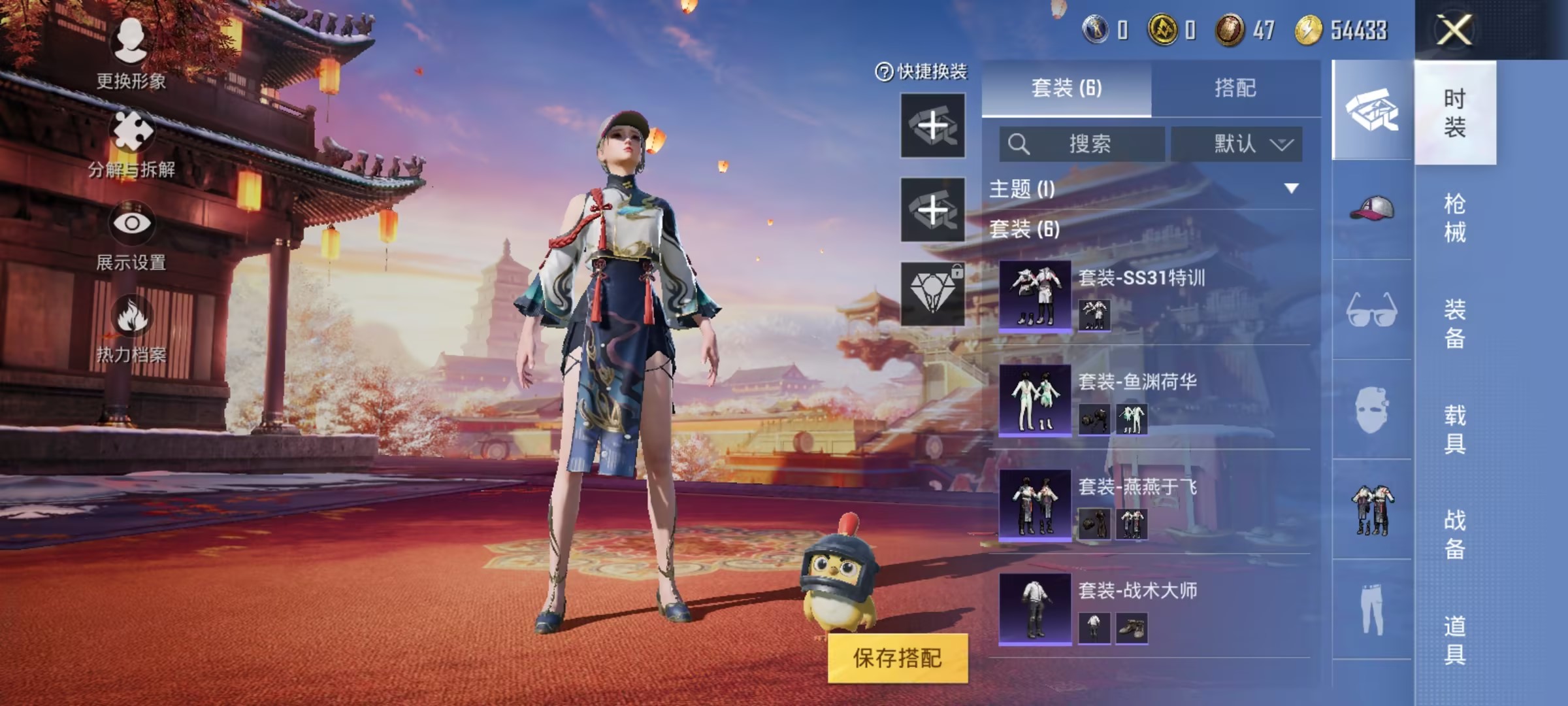 【3特效枪】 安卓Q区-3035热力值-1印记-5套装-11枪皮 【3特效枪】 Kar98K-巳巳如意(3级) AUG-暖羊咩咩(2级) GROZA-镜光银凌(5级)【1热门】 M416-蓝色火焰 
