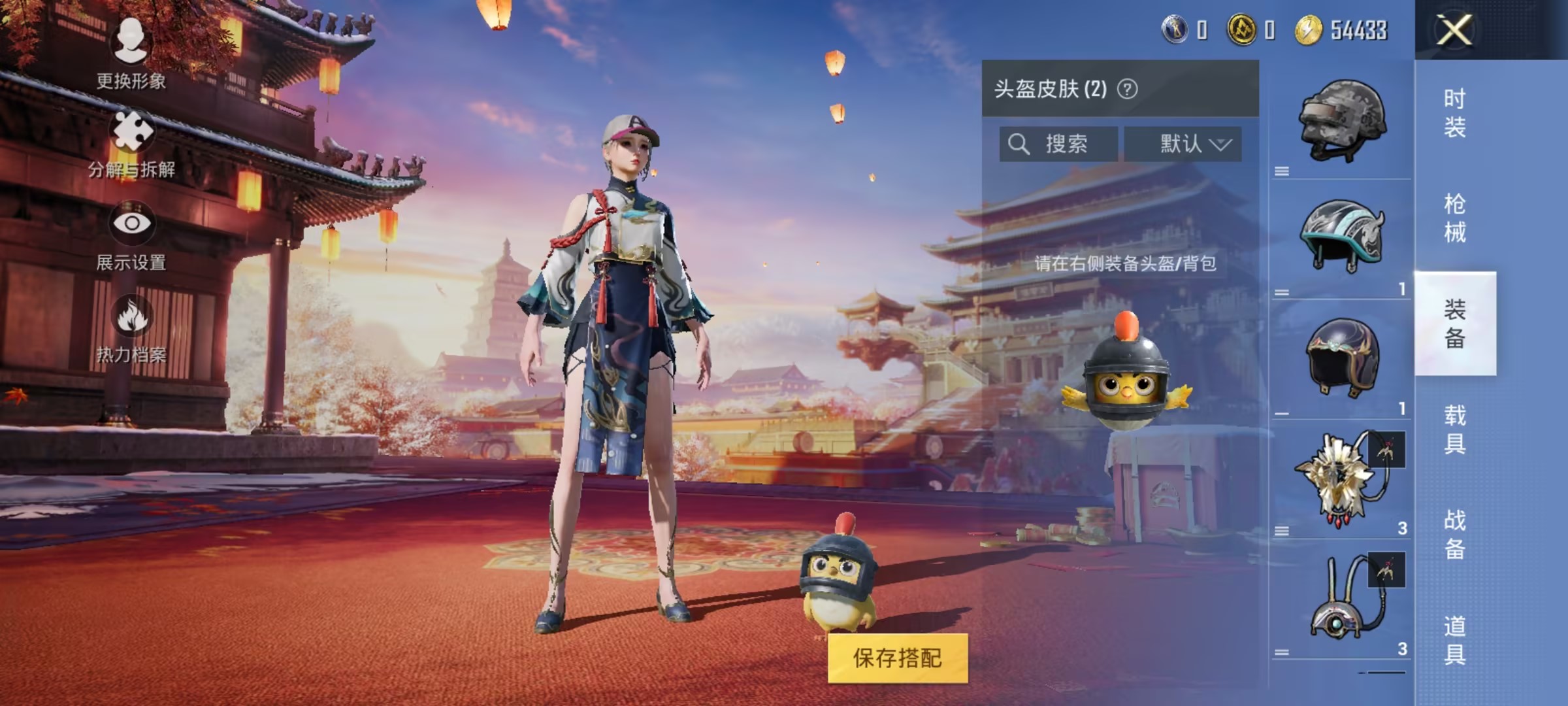【3特效枪】 安卓Q区-3035热力值-1印记-5套装-11枪皮 【3特效枪】 Kar98K-巳巳如意(3级) AUG-暖羊咩咩(2级) GROZA-镜光银凌(5级)【1热门】 M416-蓝色火焰 