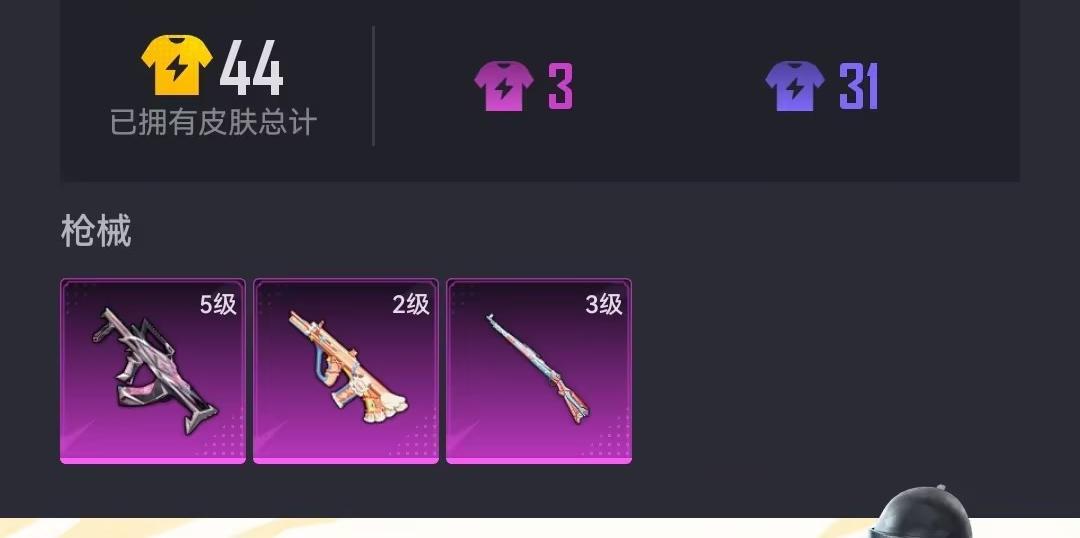 【3特效枪】 安卓Q区-3035热力值-1印记-5套装-11枪皮 【3特效枪】 Kar98K-巳巳如意(3级) AUG-暖羊咩咩(2级) GROZA-镜光银凌(5级)【1热门】 M416-蓝色火焰 