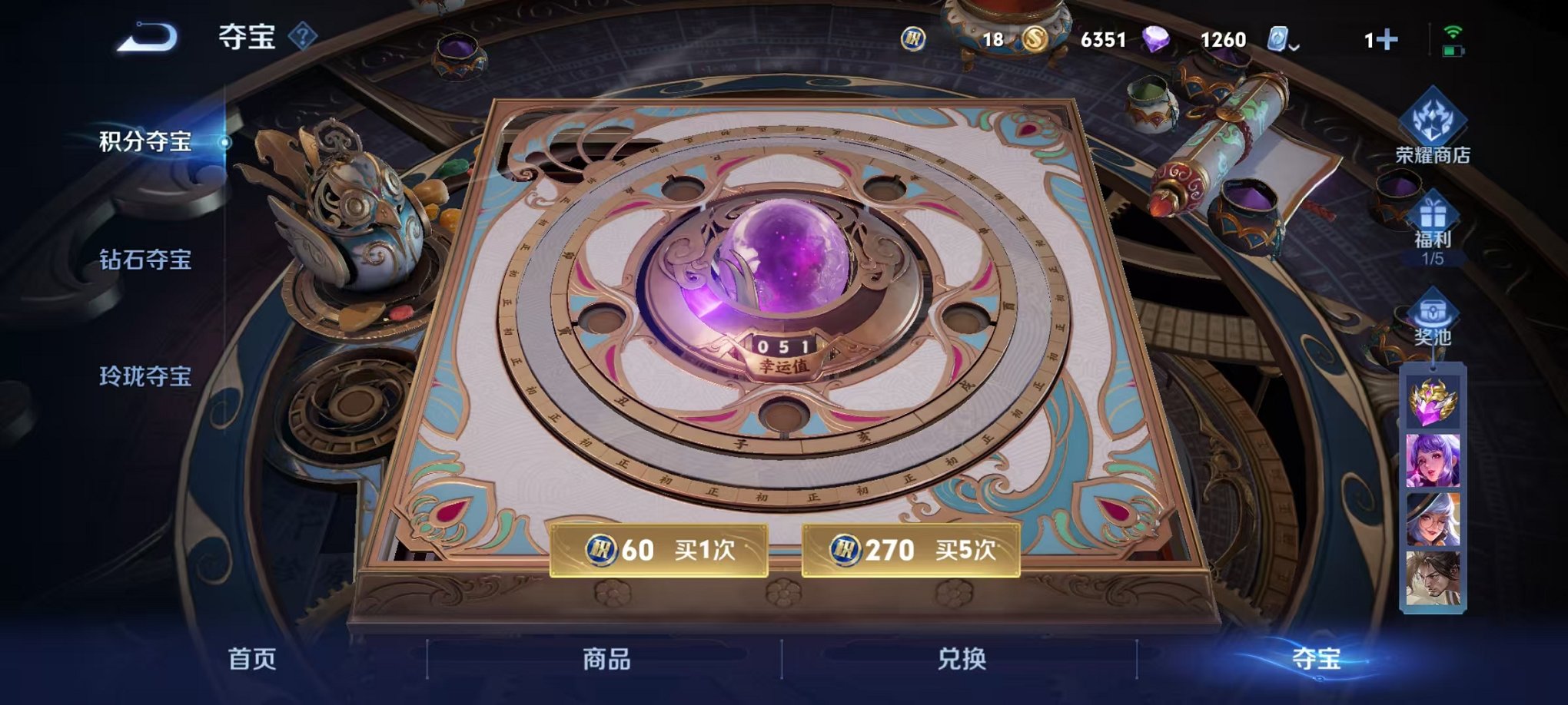 可二次【连体号200皮肤3水晶7传说一念神魔神威至尊宝送吃鸡4粉装1特效枪】安卓QQ-120英雄-200皮肤【3水晶】 银白咏叹调 全息碎影 星空梦想【传说皮肤】黄金狮子座 地狱之眼 一念神魔 末日
