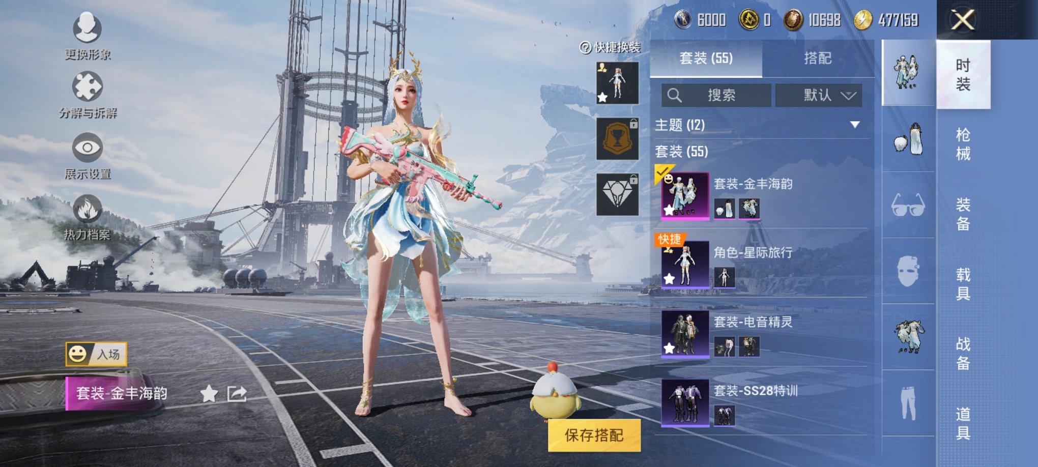 【5特效枪1粉装】 安卓Q区-27530热力值-3印记-63套装-98枪皮 【1粉装】 金丰海韵【5特效枪】 SCAR-L-锦绣绵绵(5级) AKM-绿萝繁花(5级) Kar98K-巳巳如意(5级)